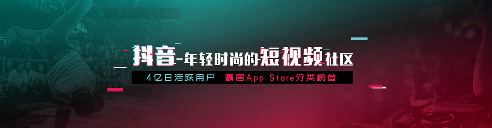 蓬莱信息流怎么做