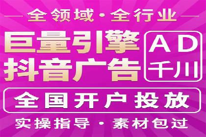 百度推广托管服务助力企业飞速发展的真实故事