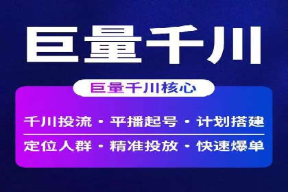探索信息流平台：成功案例解读